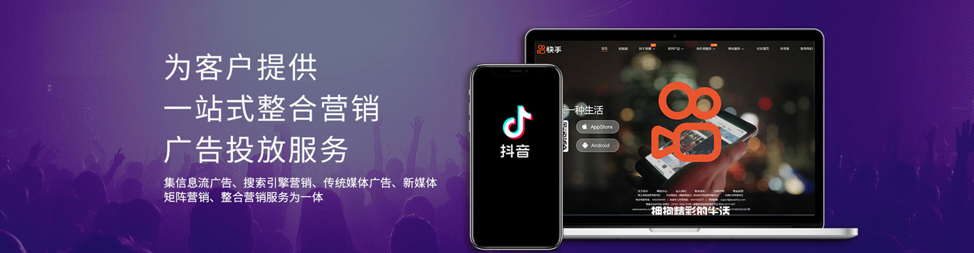 台湾百度信息流