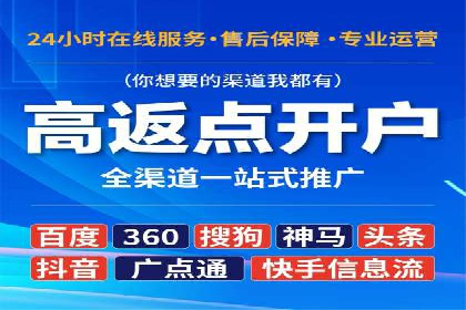 百度推广费用构成及实际案例剖析