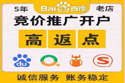 百度竞价托管助力企业快速拓展市场